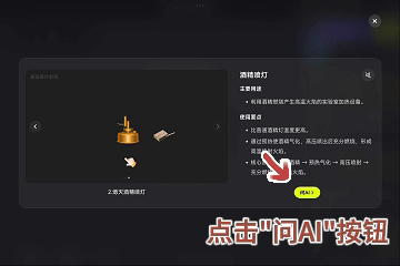 中考正悄悄“偏向”有这个能力的孩子! 第49张