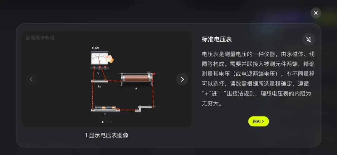 中考正悄悄“偏向”有这个能力的孩子! 第50张