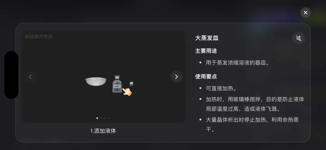 中考正悄悄“偏向”有这个能力的孩子! 第51张