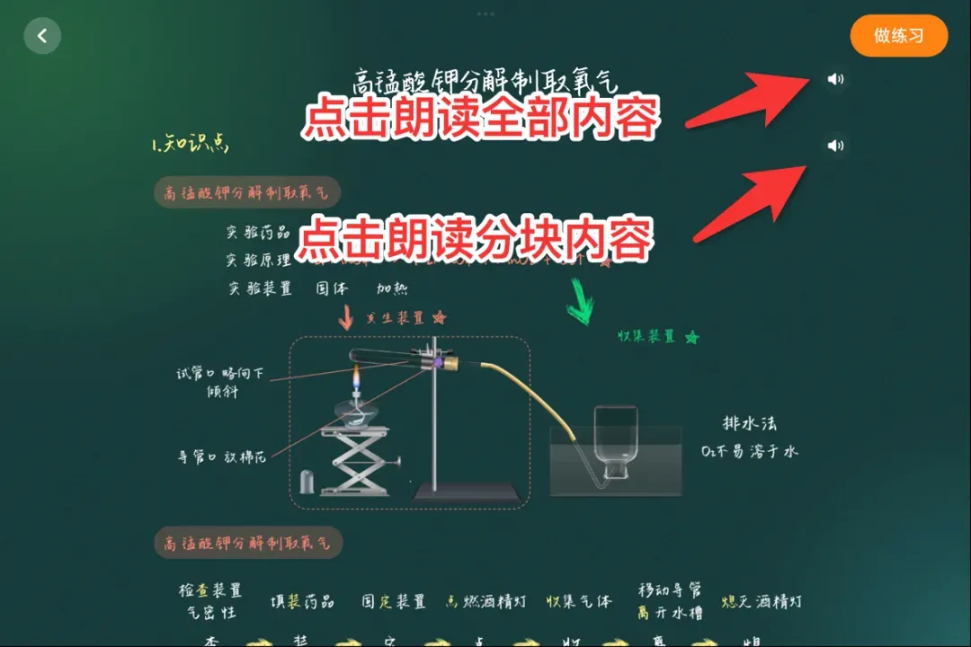中考正悄悄“偏向”有这个能力的孩子! 第54张