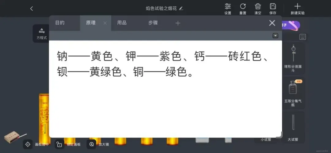 中考正悄悄“偏向”有这个能力的孩子! 第60张