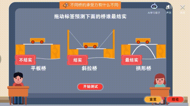 中考正悄悄“偏向”有这个能力的孩子! 第64张