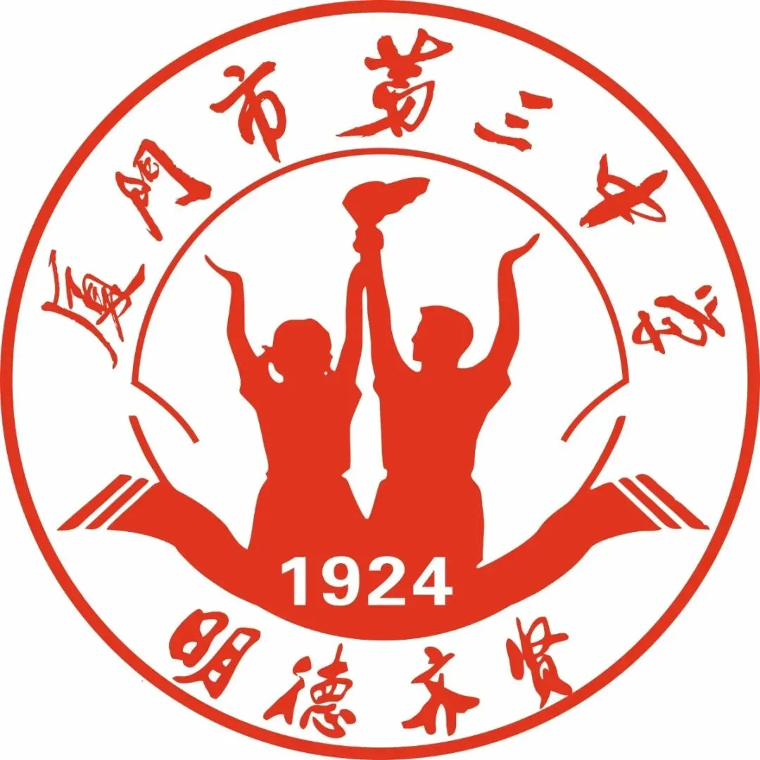 中考百日特刊|厦门三中发了条朋友圈!2026届中考学子请刷新 第3张
