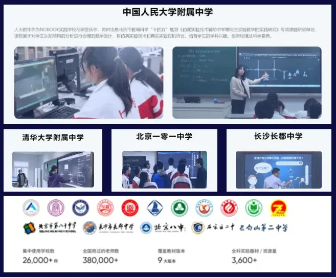 中考正悄悄“偏向”有这个能力的孩子! 第66张