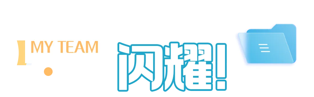中考百日特刊|厦门三中发了条朋友圈!2026届中考学子请刷新 第6张