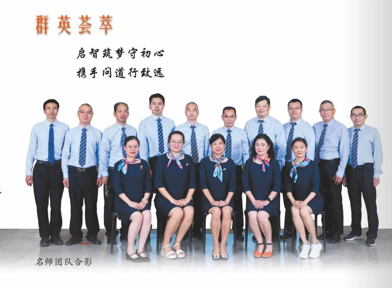 中考百日特刊|厦门三中发了条朋友圈!2026届中考学子请刷新 第11张