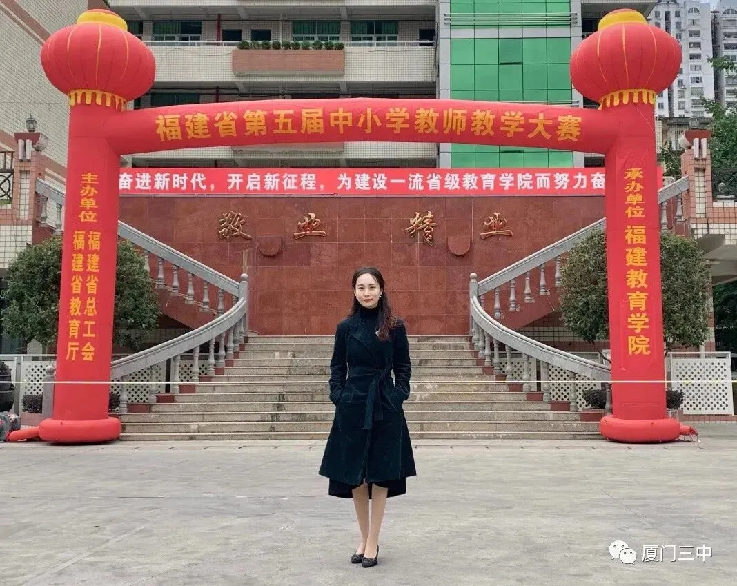 中考百日特刊|厦门三中发了条朋友圈!2026届中考学子请刷新 第16张