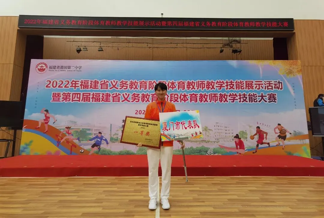 中考百日特刊|厦门三中发了条朋友圈!2026届中考学子请刷新 第17张
