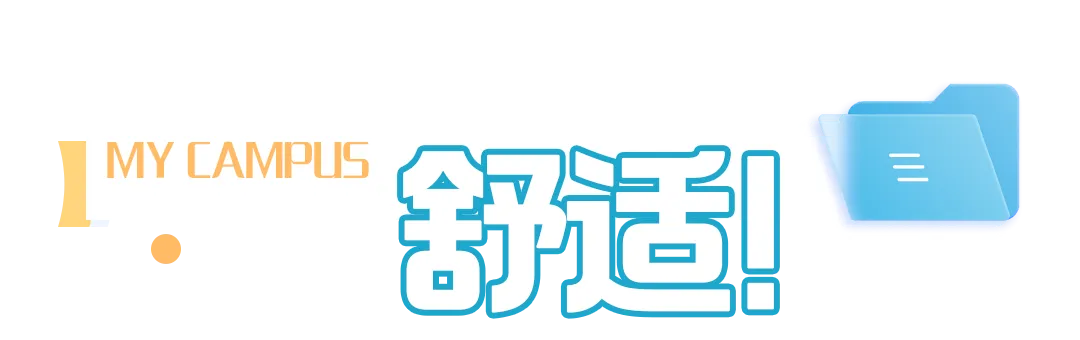 中考百日特刊|厦门三中发了条朋友圈!2026届中考学子请刷新 第23张
