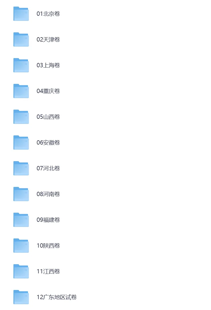 初中化学十年中考真题(原卷+解析)| 可下载打印 第3张