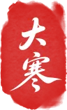 壮志凌云赴中考 青春逐梦正当时--杨林镇初级中学2026年中考誓师大会 第93张