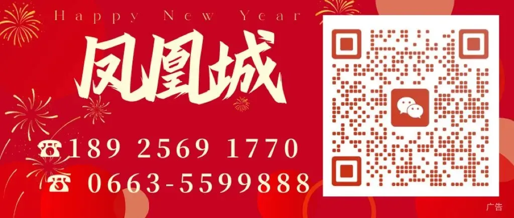 关于接送高考学生统一模拟考试揭西公交临时调整公告 第1张