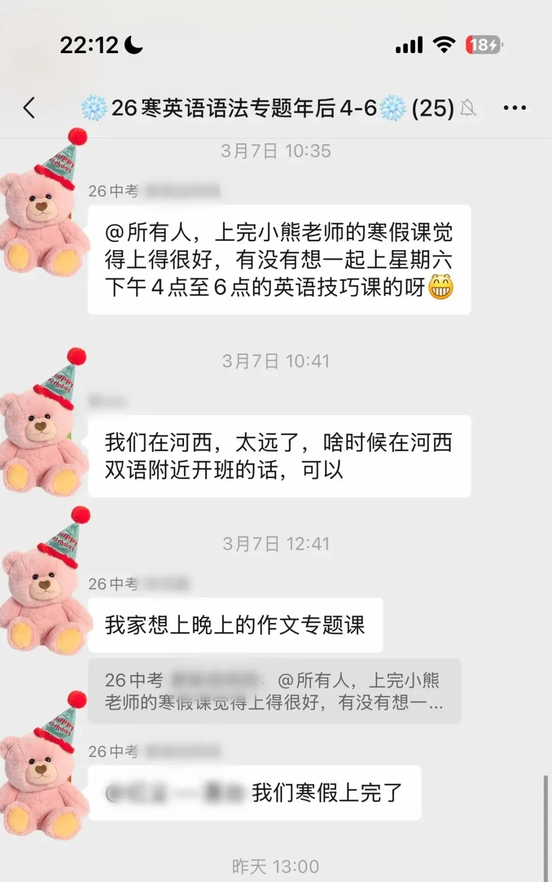 长沙中考英语|10小时专题特训,帮孩子突破95+ 第2张