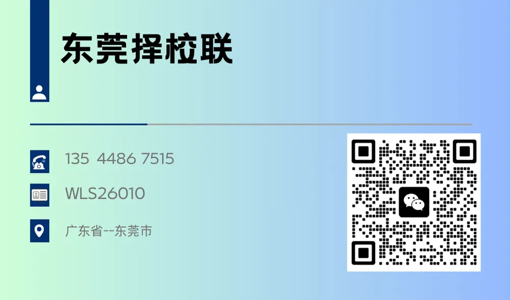 东莞中考最新改革方案来了!中考总分有变!2027年起实施! 第7张