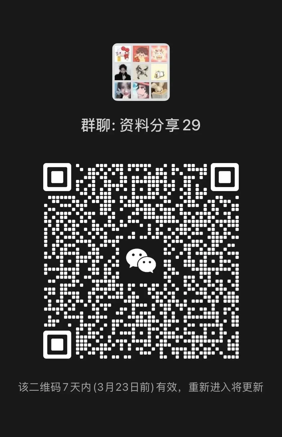 更新!【江苏会考历年真题】2023-2025年江苏省普通高中学业水平合格pdf电子版 第1张