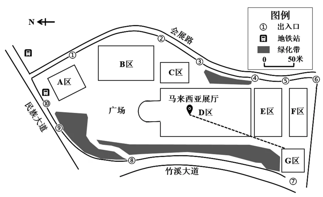 2026年地理中考热点(19)——第22届中国-东盟博览会 第8张