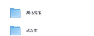 【中考原卷+答案下载】2025年湖北中考各省市(全科目)试卷真题及答案详解完整版 第2张