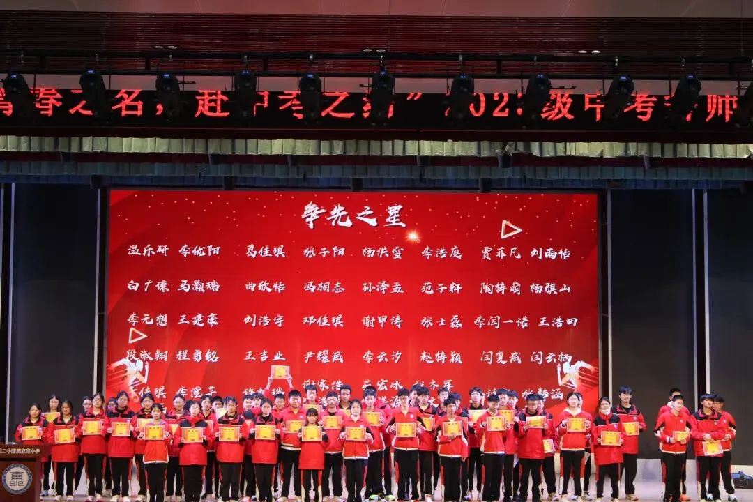 以青春之名 赴中考之约|聊城二中附属东苑中学2023级中考誓师大会圆满举行 第11张