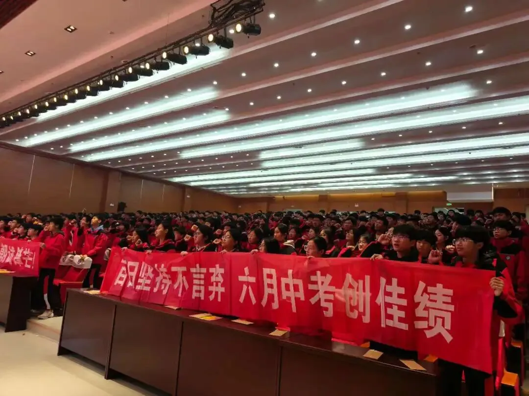 以青春之名 赴中考之约|聊城二中附属东苑中学2023级中考誓师大会圆满举行 第21张