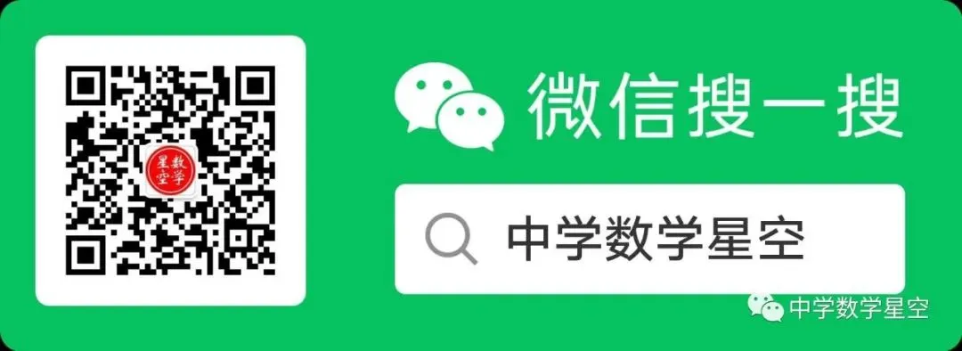 必刷卷推荐,江苏省扬州市高三模考数学试卷及逐题解析(2026.3) 第23张