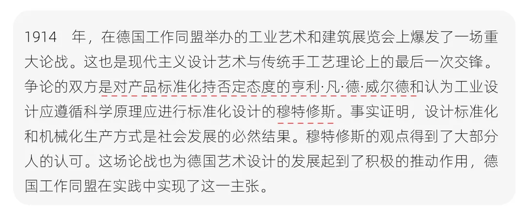 【真题解析】曲阜师范大学:2026初试真题解析(下)-第21张图片-四季读书网