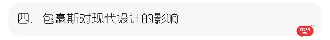 【真题解析】曲阜师范大学:2026初试真题解析(下)-第47张图片-四季读书网