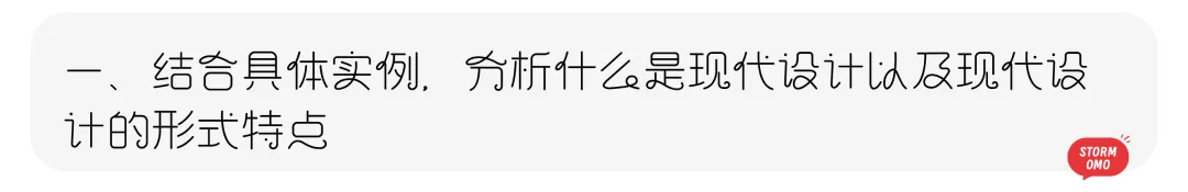 【真题解析】曲阜师范大学:2026初试真题解析(下)-第52张图片-四季读书网