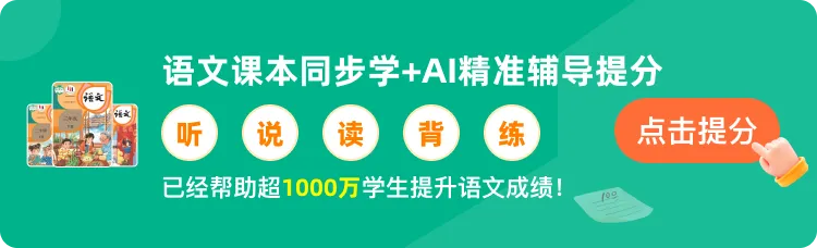 2026春《勤学早》大培优名校压轴题中考在线同步课时导练|七八九年级PDF下册免费下载 第9张