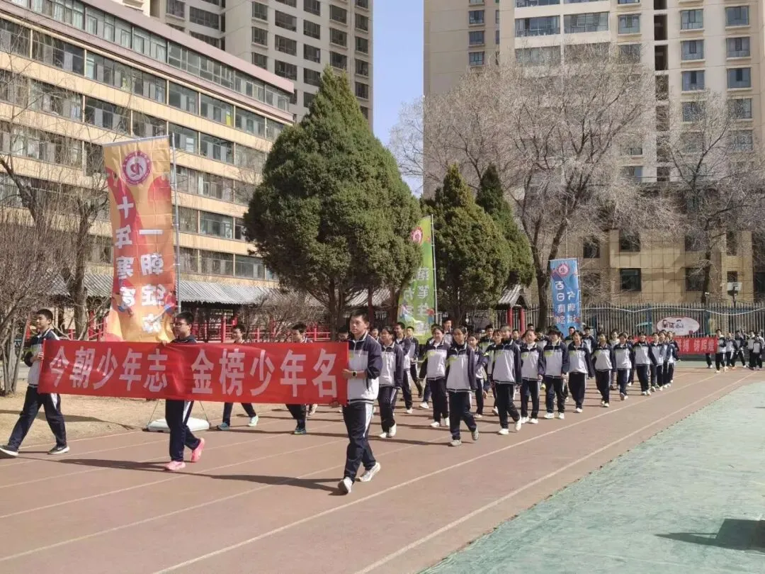 百日竞渡展风采 决战中考创辉煌-第21张图片-四季读书网