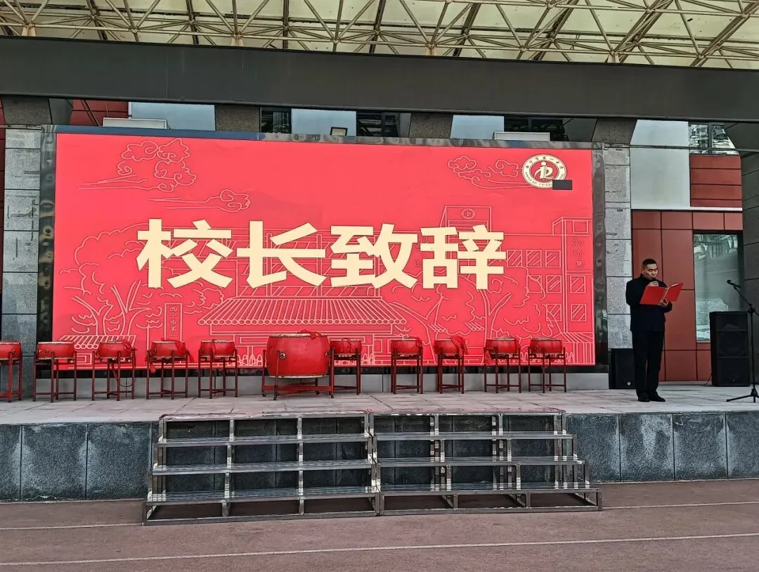 百日竞渡展风采 决战中考创辉煌-第28张图片-四季读书网