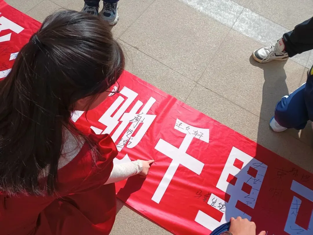 百日竞渡展风采 决战中考创辉煌-第35张图片-四季读书网