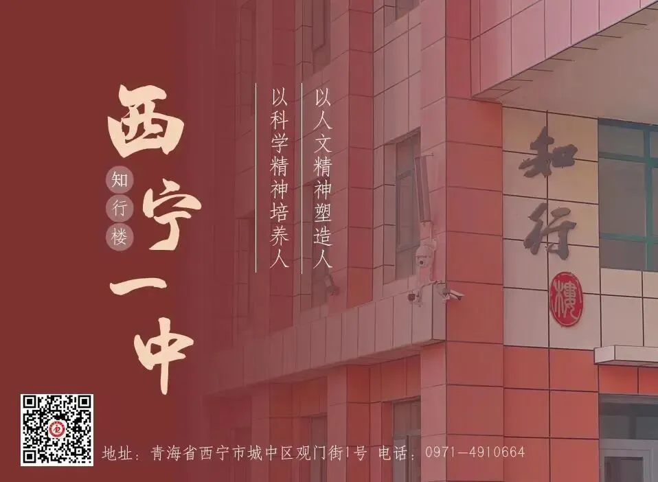 百日竞渡展风采 决战中考创辉煌-第39张图片-四季读书网