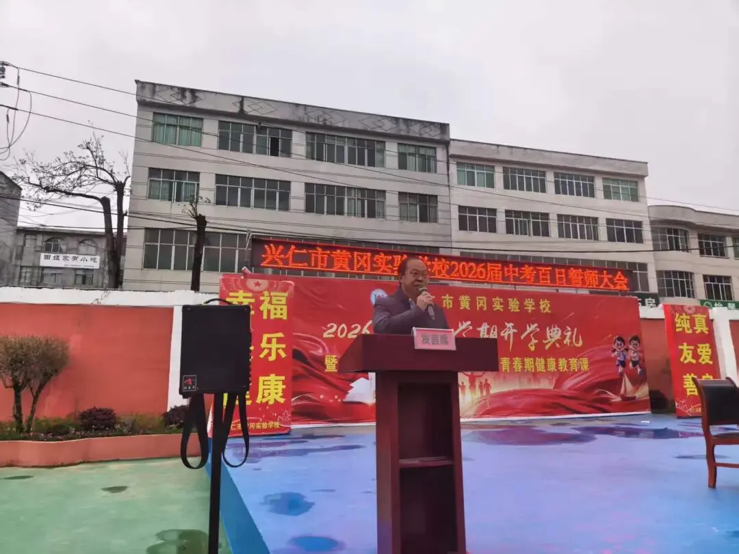 决战中考 黄冈必胜-第1张图片-四季读书网