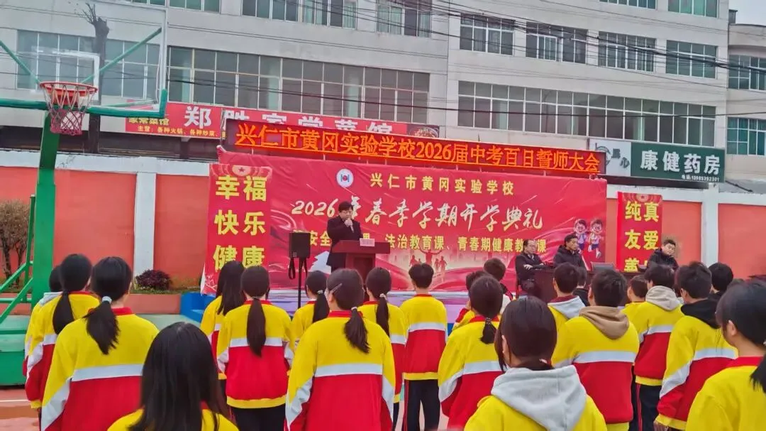 决战中考 黄冈必胜-第2张图片-四季读书网