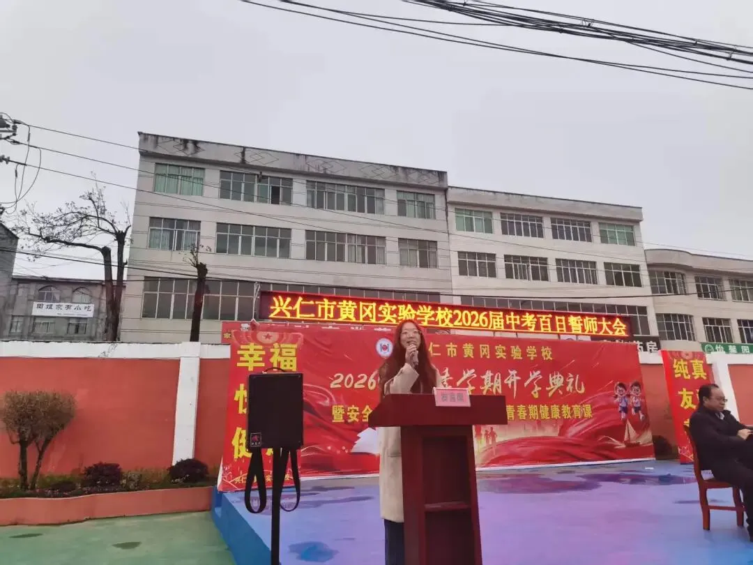 决战中考 黄冈必胜-第3张图片-四季读书网