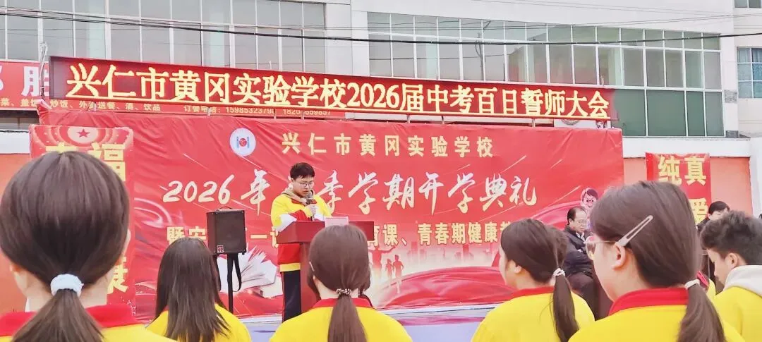 决战中考 黄冈必胜-第4张图片-四季读书网