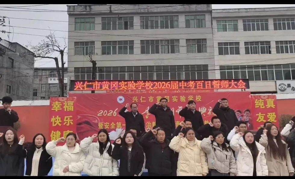 决战中考 黄冈必胜-第6张图片-四季读书网