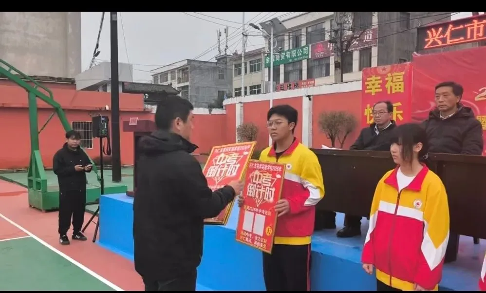 决战中考 黄冈必胜-第7张图片-四季读书网