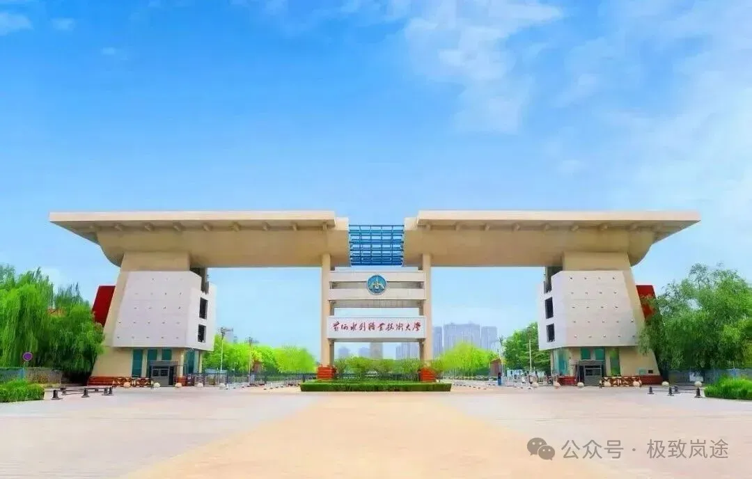 河南2026中考重磅消息!3+4中本贯通试点,中等生稳拿全日制本科的新路径! 第6张