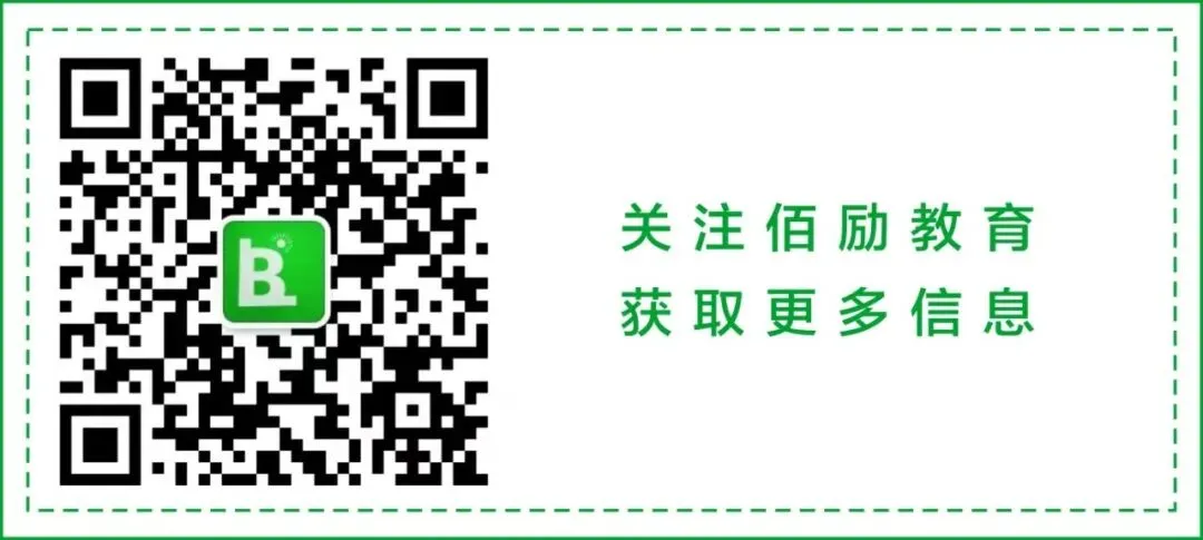 河南2026中考重磅消息!3+4中本贯通试点,中等生稳拿全日制本科的新路径! 第9张