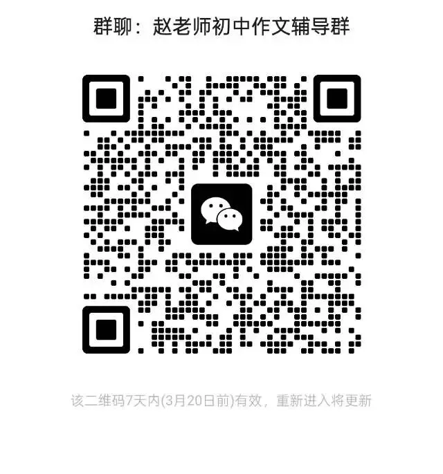 中考语文【励志拼搏类】满分作文范文 第1张
