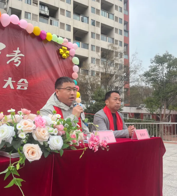 百日誓师 | 以梦为马,决战中考!2026 届,我们顶峰相见! 第7张