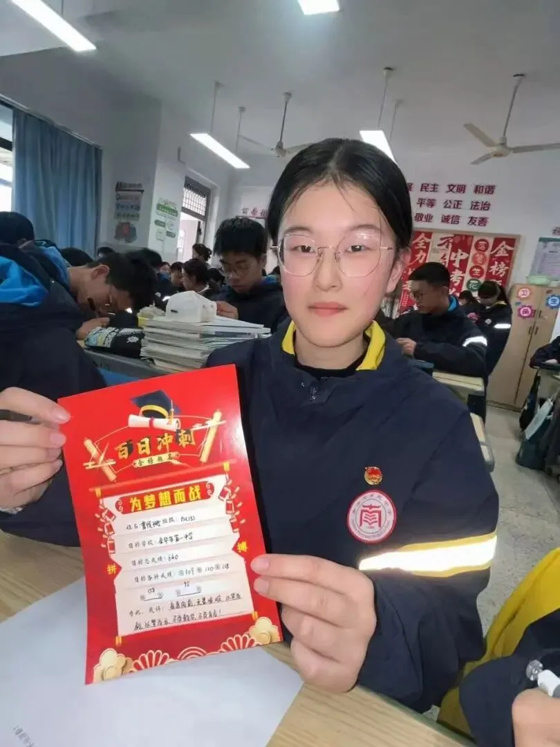百日砺剑 逐梦中考——南苑中学九(13)班举行初三中考百日誓师活动 第24张 百日砺剑 逐梦中考——南苑中学九(13)班举行初三中考百日誓师活动 第24张