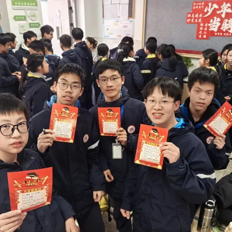 百日砺剑 逐梦中考——南苑中学九(13)班举行初三中考百日誓师活动 第25张 百日砺剑 逐梦中考——南苑中学九(13)班举行初三中考百日誓师活动 第25张