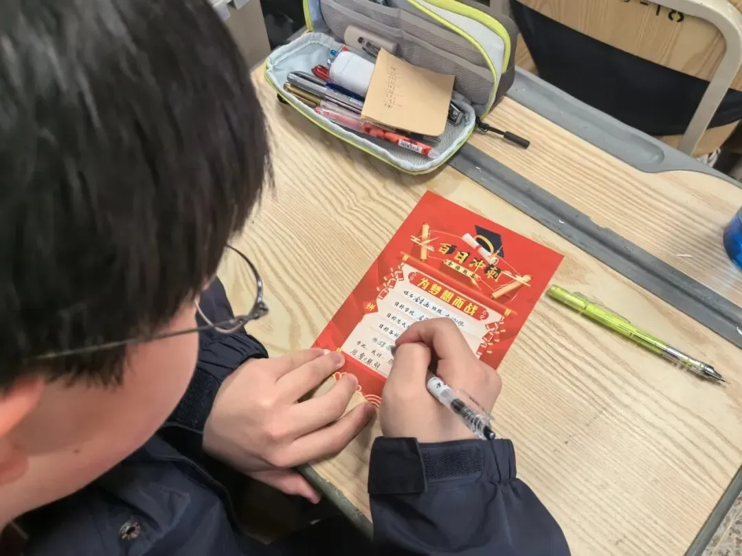 百日砺剑 逐梦中考——南苑中学九(13)班举行初三中考百日誓师活动 第29张 百日砺剑 逐梦中考——南苑中学九(13)班举行初三中考百日誓师活动 第29张
