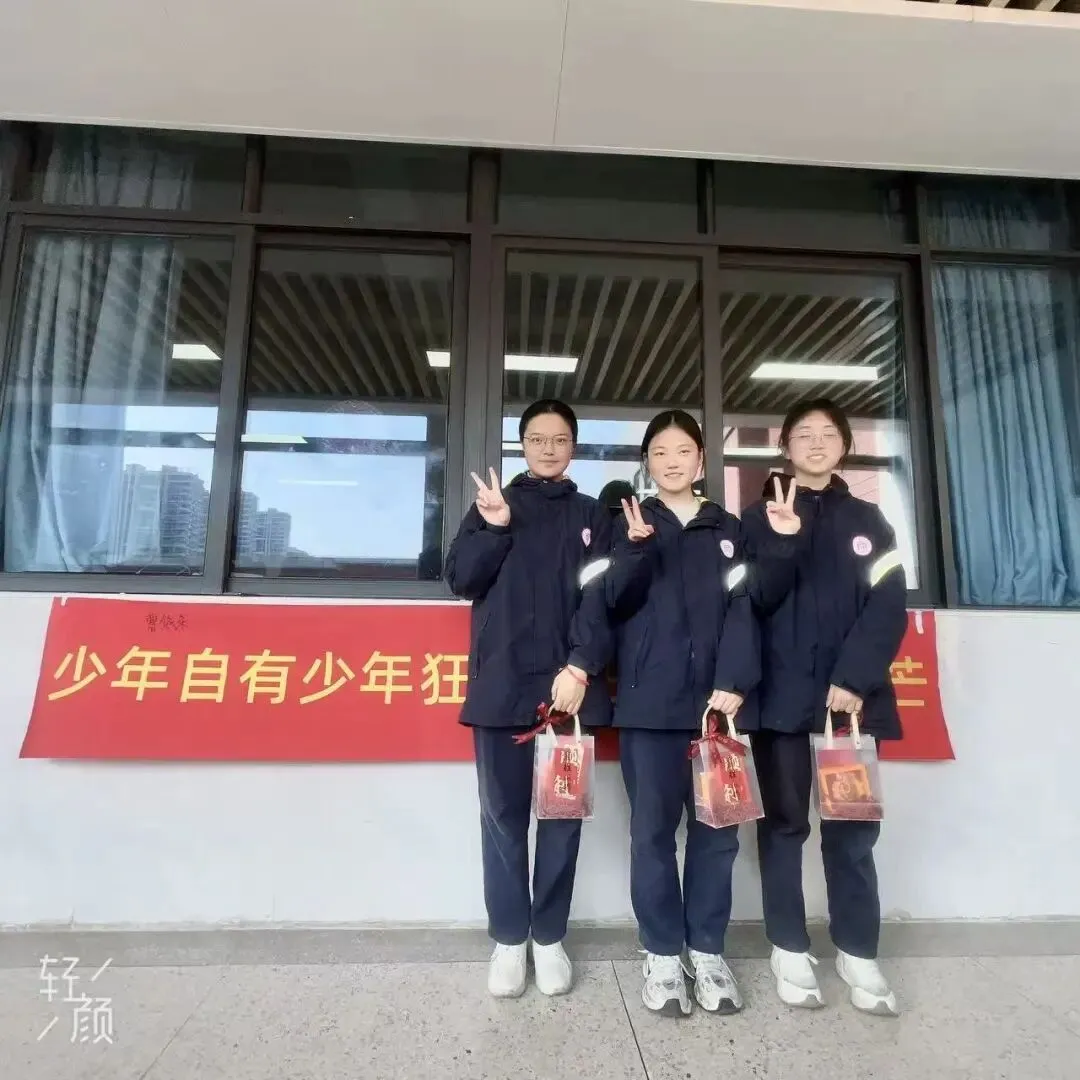 百日砺剑 逐梦中考——南苑中学九(13)班举行初三中考百日誓师活动 第40张 百日砺剑 逐梦中考——南苑中学九(13)班举行初三中考百日誓师活动 第40张