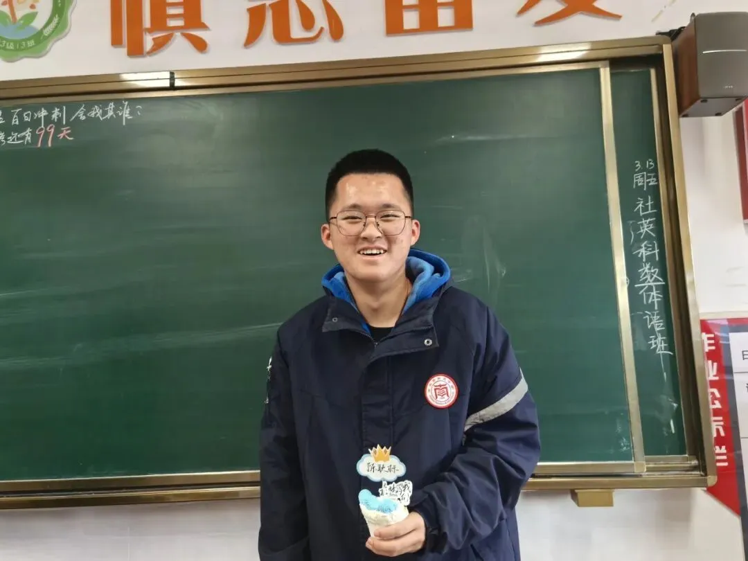 百日砺剑 逐梦中考——南苑中学九(13)班举行初三中考百日誓师活动 第52张 百日砺剑 逐梦中考——南苑中学九(13)班举行初三中考百日誓师活动 第52张