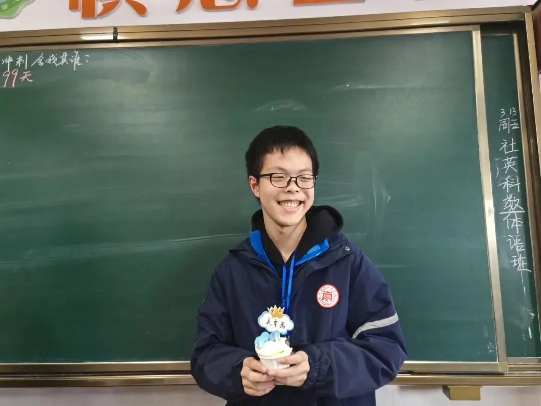 百日砺剑 逐梦中考——南苑中学九(13)班举行初三中考百日誓师活动 第54张 百日砺剑 逐梦中考——南苑中学九(13)班举行初三中考百日誓师活动 第54张