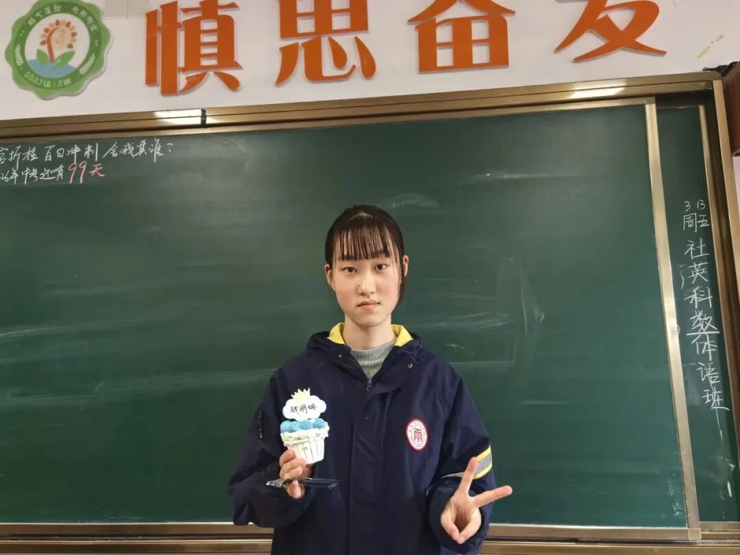 百日砺剑 逐梦中考——南苑中学九(13)班举行初三中考百日誓师活动 第55张 百日砺剑 逐梦中考——南苑中学九(13)班举行初三中考百日誓师活动 第55张