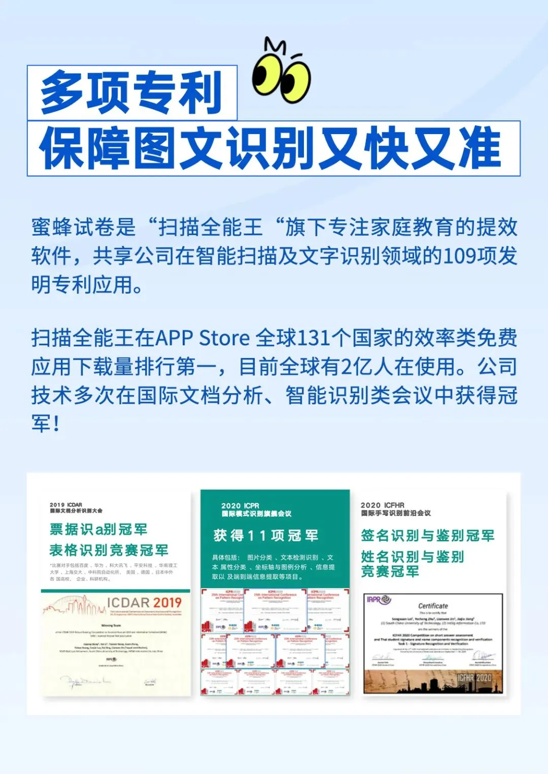 蜜蜂试卷3日体验卡 告别手抄错题到崩溃 不用再求人拼团找试卷 高效学习后援团已就位 第6张